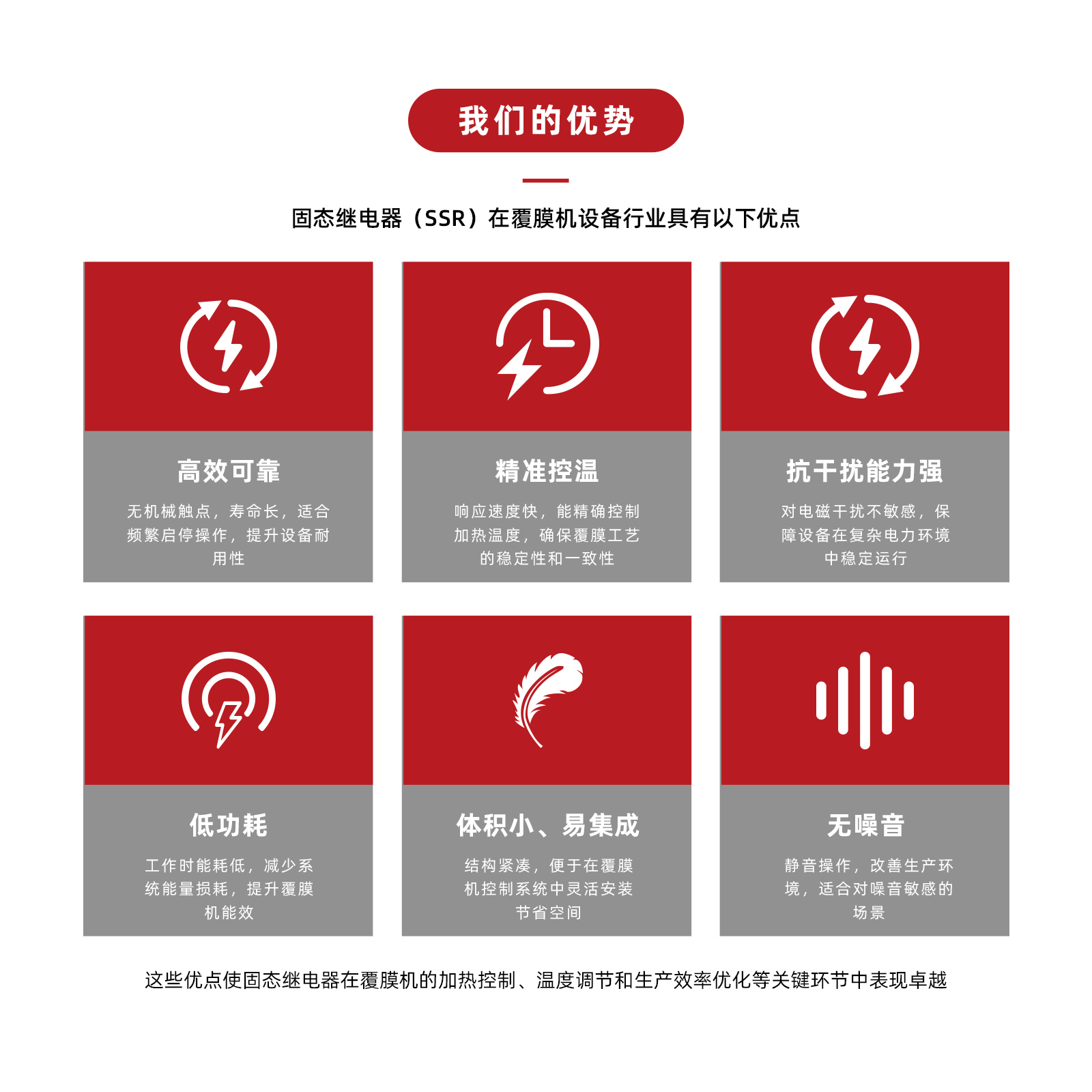 40-覆膜机设备.jpg
