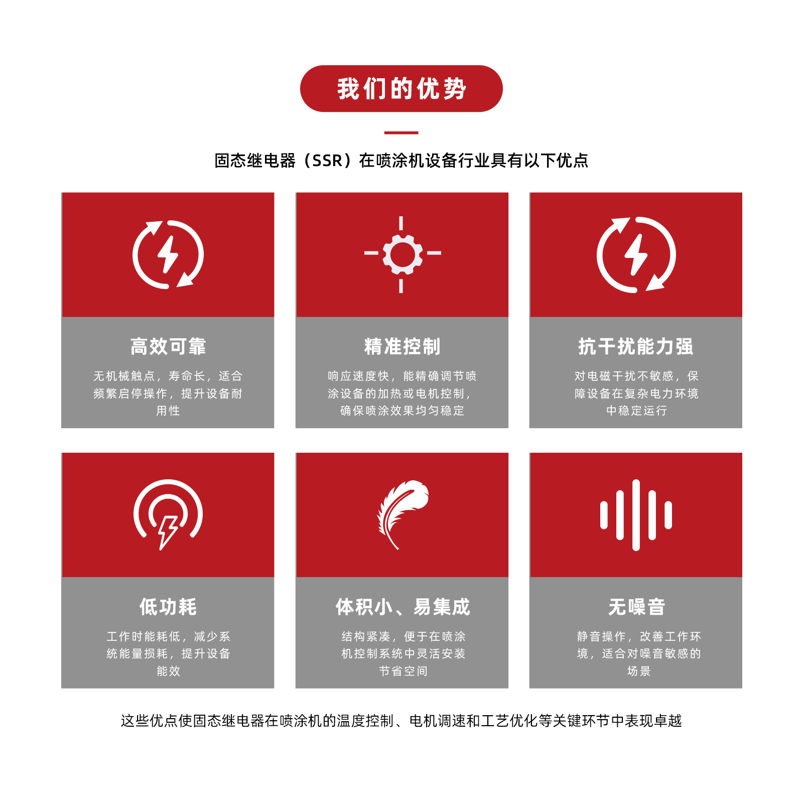 42-喷涂机.jpg